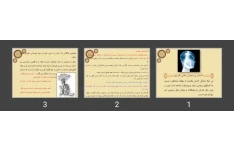 پاورپوینت انسان و بحران های فرارو