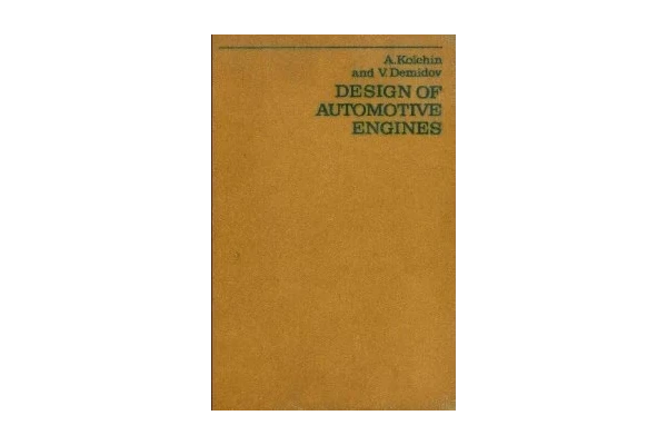 Design of Automotive Engines-کتاب انگلیسی