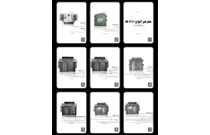 معرفی انواع ECU