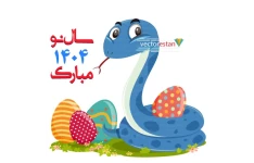 وکتور قابل ویرایش مار و سال 1404