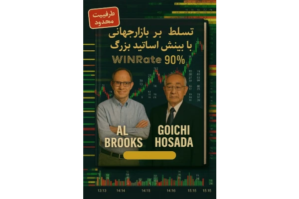 ستاپ های معاملاتی با وین ریت بالای 90%