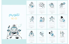 تقویم رومیزی 1405 مدل فضانورد