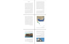 سواحل خلیج فارس