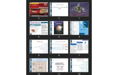 پاورپوینت داروهای موثر بر سیستم اعصاب خودکار