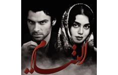 رمان التیام/ ژانر: عاشقانه، اجتماعی