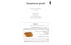 جزوه Toxoplasma gondii
