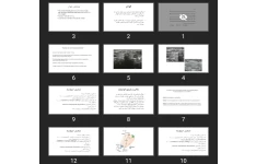پاورپوینت Goiter گواتر