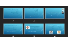 پاورپوینت صدمات وارده به نوزاد حین زایمان