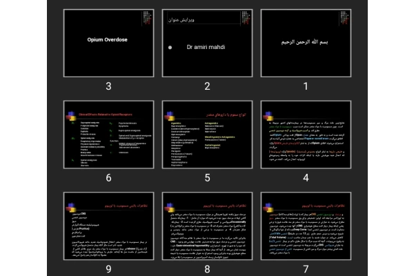 پاورپوینت Opium Overdose