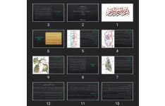 پاورپوینت اکسیژن رسانی
