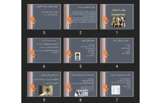 پاورپوینت پوکی استخوان