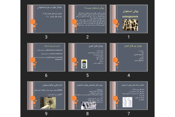 پاورپوینت پوکی استخوان