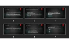 پاورپوینت Laboratory investigation and imaging in rheumatic diseases
