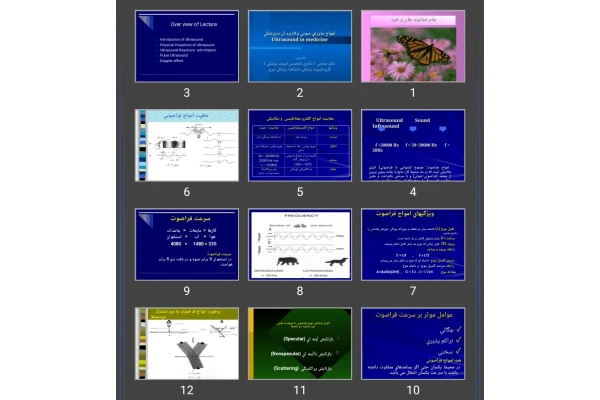 پاورپوینت امواج ماورای صوتی و كاربرد آن در پزشكی Ultrasound in medicine