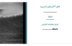 پاورپوینت ارزیابی استرس (فصل 4)