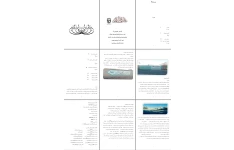 گزارش کارورزی ۱ دانشگاه فرهنگیان رشته راهنمایی و مشاوره