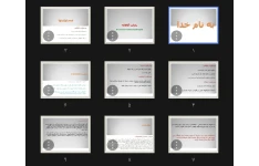 جزوه رضایت آگاهانه