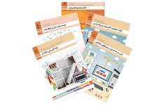 فایل طرح درس‌های دروس رشته شبکه و نرم‌افزار هنرستان