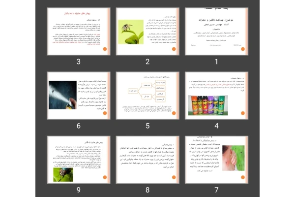 پاورپوینت بهداشت ناقلین و حشرات
