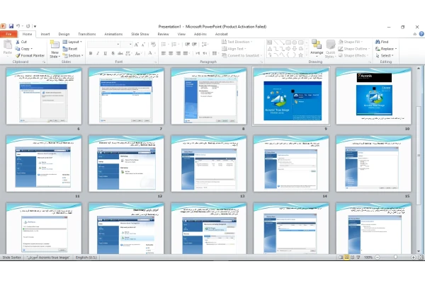 پاورپوینت آموزش Acronis true Image