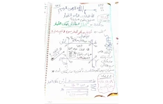 دانلود کتاب pdf دستنویس کنزالطارش