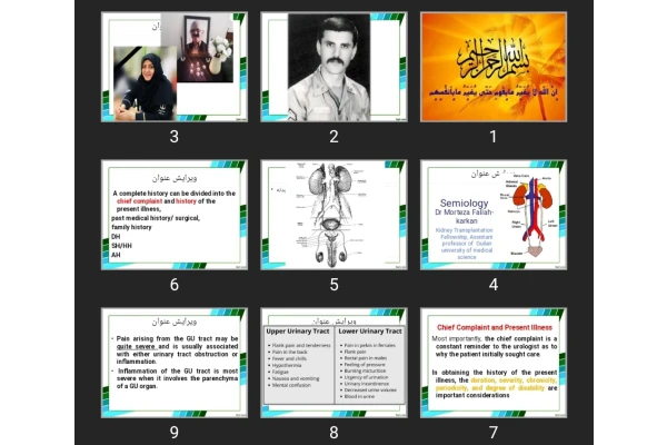 پاورپوینت Semiology