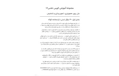 سوالات سلام ریوی، هموپتیزی، تصویربرداری و تشخیص