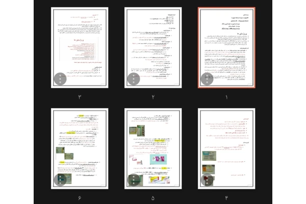 جزوه داروهای هورمونی