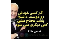 صد ویژگی شخصیت سالم