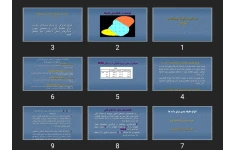 پاورپوینت توصيف و طبقه‌بندی داده‌ها درس آمار حیاتی