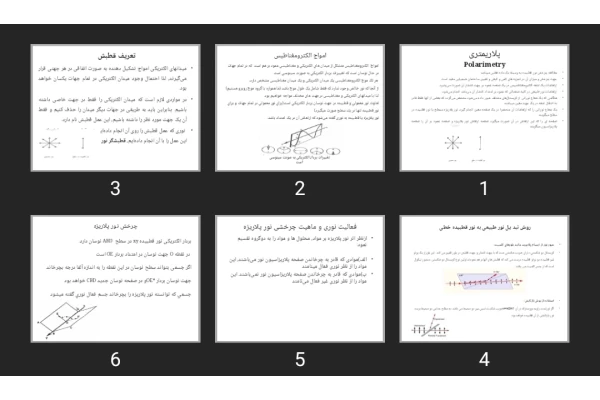 پاورپوینت پلاریمتری Polarimetry