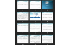 پاورپوینت کنترل عفونت در سطح بیمارستان و کنترل اپیدمیولوژیک بیماری های عفونی اطفال