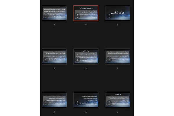جزوه مرگ شناسی