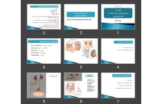 پاورپوینت انحراف مسیر ادراری