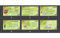 پاورپوینت غده آدرنال