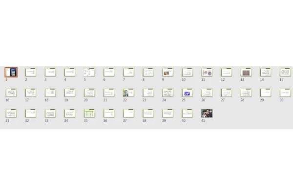 پاورپوینت همودیالیز