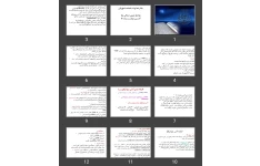 پاورپوینت آنتی بیوتیک ها