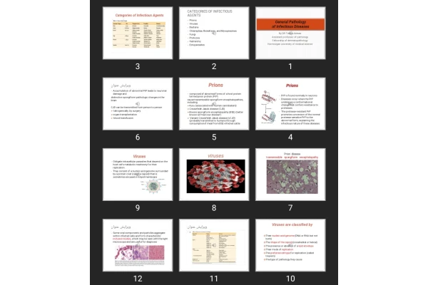 پاورپوینت General Pathology of Infectious Diseases