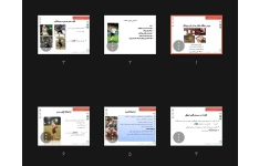 جزوه جایگاه مکمل ها در زنان ورزشکار