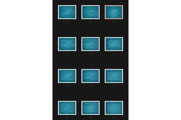 جزوه تربیت بدنی در مدارس انتشارات دانشگاه پیام نور