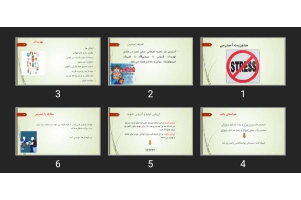 پاورپوینت مدیریت استرس