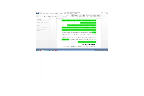 جزوه خلاصه نکات نشریه 101 مشخصات عمومی راه همراه با حل تشریحی نمونه سوالات ازمون کارشناسی رسمی دادگستری