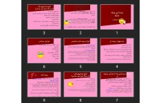 پاورپوینت پرستاری ویژه ICU