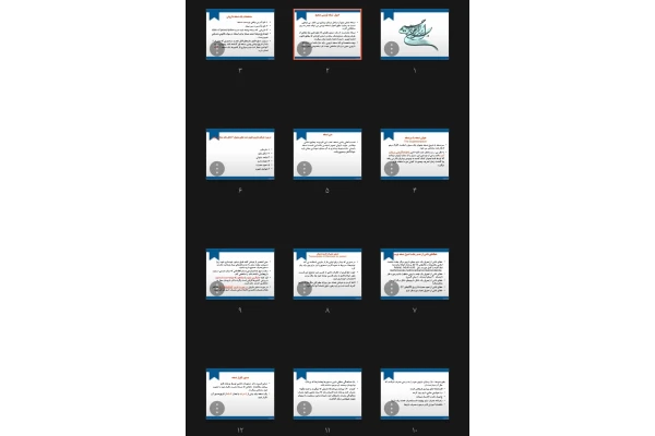 جزوه آموزش فارماکولوژی در مامایی