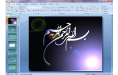 دانلود پاورپوینت  كسب و كار الكترونيک؛ يك الزام در تجارت جهانی