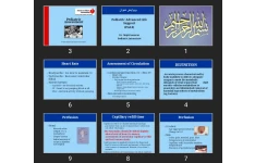 پاورپوینت Pediatric Advanced Life Support (PALS)