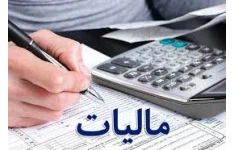 پاورپوینت،بودجه و بودجه بندی در مدیریت،65 اسلاید،pptx