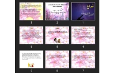 پاورپوینت Assessment of acute abdominal pain in children