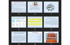 پاورپوینت نقش بازی در بهبود مشکلات خوانداری دانش آموزان