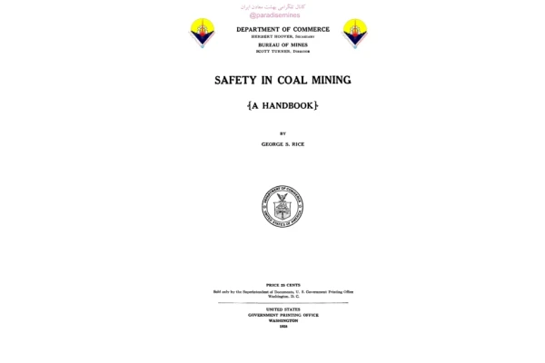 📝جزوه:  Safety in goal minning          🖊استاد: جرج رایس                (نسخه کامل)✅